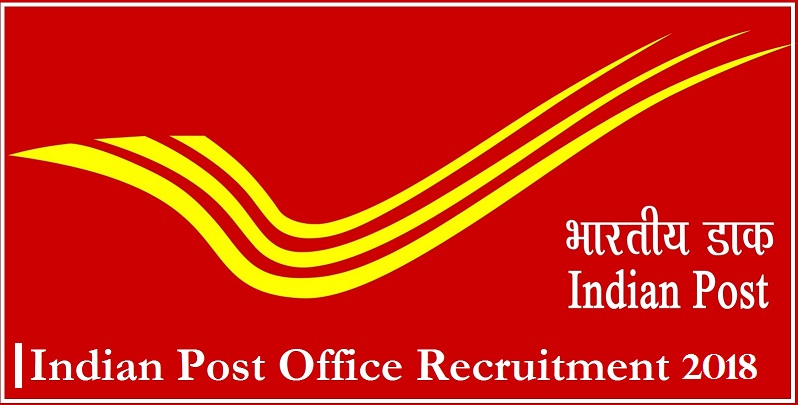 India Post Recruitment 2018 | Assistant Accounts Officer | 607 Vacancies