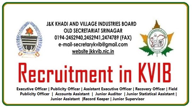 Jammu and Kashmir Khadi and Village Industries Board Recruitment : Important Notification