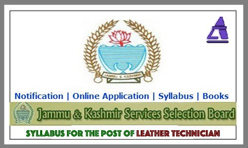 JKSSB Notification | Syllabus for Post of Leather Technician