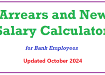 Arrears and New Salary Calculator for Bank Officers – Latest Version